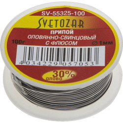 SV-55325-100 Припой СВЕТОЗАР оловянно-свинцовый, 30% Sn / 70% Pb, 100гр