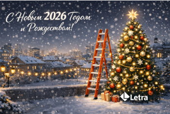 График работы в предпраздничные дни