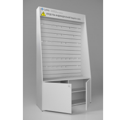 Стенды для хранения СИЗ