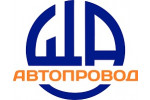 Автопровод