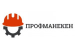 Профманекен