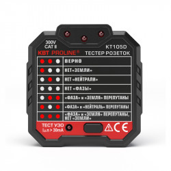 79135 KT 105D PROLINE Тестер розеток и УЗО (КВТ)