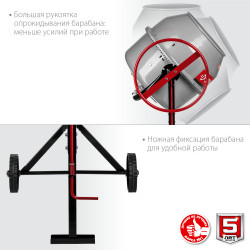 БМЧ-160 ЗУБР 160 л бетономешалка