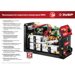 СА-250 Сварочный аппарат инверторный, 250 А, ЗУБР