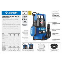 НПЧ-Т3-550 Насос Т3 погружной, ЗУБР Профессионал, дренажный для чистой воды (d частиц до 5мм), 550Вт,пропуск. способ. 185л/мин,напор 8.5м,провод 10м