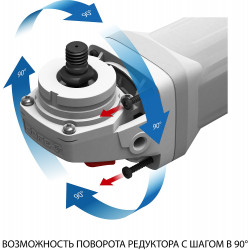 УШМ-150-1400 М3 Углошлифовальная машина (болгарка) ЗУБР УШМ, удлиненная рукоятка, 150 мм, 8500 об/мин, 1400 Вт