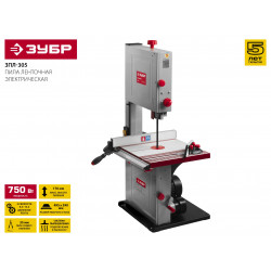 ЗПЛ-305 Пила ленточная ЗУБР, 750 ВТ, 2 СКОР, 6, 3/13, 2 М/С