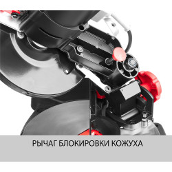 ЗПТ-190-1100 Л Пила торцовочная ЗУБР d= 190 x 20 мм, 900 Вт, 5000 об/мин