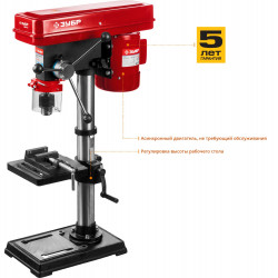 ЗСС-450 Станок ЗУБР сверлильный, безопасный выключатель, 12 скоростей, патрон 16мм, 450Вт