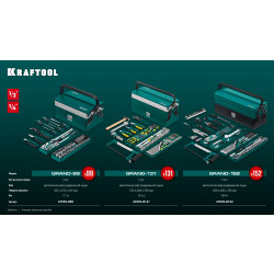 27978-H131 Универсальный набор инструмента KRAFTOOL GRAND-131, 131 предм., (1/2″+1/4″)