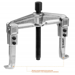 43310-160-100 Съемник раздвижной 2-захватный, 100 мм, ЗУБР Профессионал