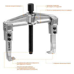43310-160-100 Съемник раздвижной 2-захватный, 100 мм, ЗУБР Профессионал