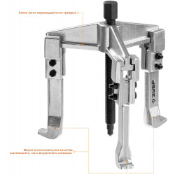 43312-180-150 Съемник раздвижной 3-захватный, 150 мм, ЗУБР Профессионал