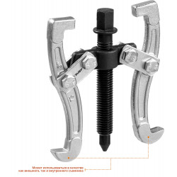 43315-060 Съемник шарнирный 2-захватный, 60 мм, ЗУБР Профессионал