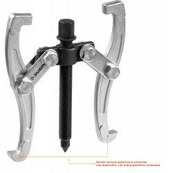 43315-070 Съемник шарнирный 2-захватный, 70 мм, ЗУБР Профессионал