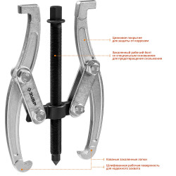 43315-160 Съемник шарнирный 2-захватный, 160 мм, ЗУБР Профессионал