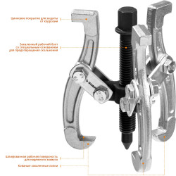 43318-060 Съемник шарнирный 3-захватный, 60 мм, ЗУБР Профессионал