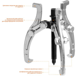 43318-110 Съемник шарнирный 3-захватный, 110 мм, ЗУБР Профессионал