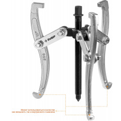43318-160 Съемник шарнирный 3-захватный, 160 мм, ЗУБР Профессионал