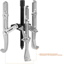 43319-240 Съемник шарнирный 3-захватный с удлиненными захватами, 240 мм, ЗУБР Профессионал