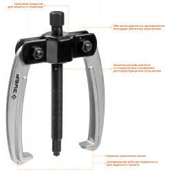 43322-160 Съемник шарнирный 2-захватный с серповидными захватами, 160 мм, ЗУБР Профессионал