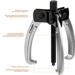 43323-110 Съемник шарнирный 3-захватный с серповидными захватами, 110 мм, ЗУБР Профессионал