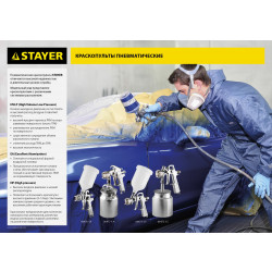 06476-1.4 Краскопульт пневматический STAYER ''PROFESSIONAL'' AirPro, 1,4мм