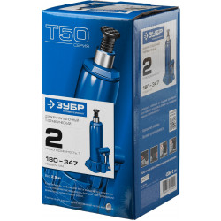 43060-2_z01 Домкрат гидравлический бутылочный T50, 2т, 180-347мм, ЗУБР Профессионал