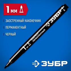 06320-2 Перманентный маркер ЗУБР МП-100 черный, 1 мм, заостренный