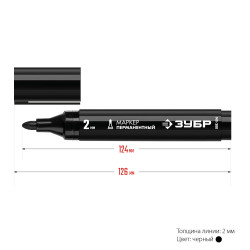 06322-2 Перманентный маркер ЗУБР МП-300 черный, 2 мм, заостренный