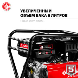 МТУ-350 ЗУБР мотоблок бензиновый усиленный 212 см3