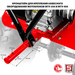 МТУ-450 ЗУБР мотоблок бензиновый усиленный, 212 см3