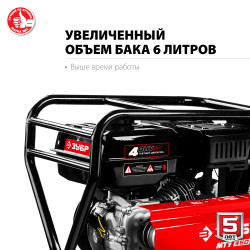 МТУ-450 ЗУБР мотоблок бензиновый усиленный, 212 см3