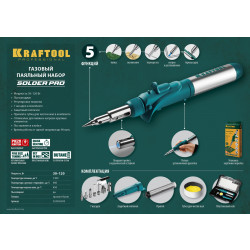 55503-H10 Набор KRAFTOOL ''PRO'': Паяльник газовый, 3в1, пьезоподжиг, 5 насадок, припой, защитный колпачок, чистка жал, 1300С