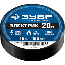 1234-2_z02 ЗУБР Электрик-20 Изолента ПВХ, не поддерживает горение, 20м (0,16x19мм), черная