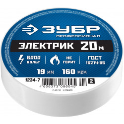 1234-8 ЗУБР Электрик-20 Изолента ПВХ, не поддерживает горение, 20м (0,16x19мм), белая