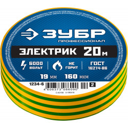 1234-6_z02 ЗУБР Электрик-20 Изолента ПВХ, не поддерживает горение, 20м (0,16x19мм), желто-зеленая