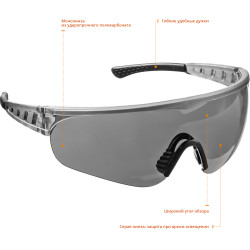 2-110432_z01 STAYER HERCULES Серые, очки защитные открытого типа, мягкие двухкомпонентные дужки.