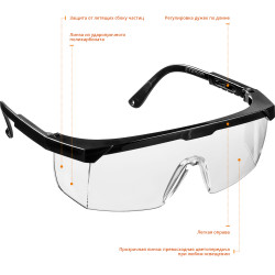 2-110451_z01 STAYER OPTIMA Прозрачные, очки защитные открытого типа, регулируемые по длине дужки.