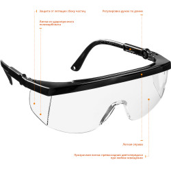 2-110481_z01 STAYER ULTRA Прозрачные, очки защитные открытого типа, регулируемые по длине и углу наклона дужки.