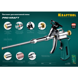 0685_z04 Пистолет для монтажной пены ''PROKraft'', металлический корпус, тефлоновое покрытие, KRAFTOOL