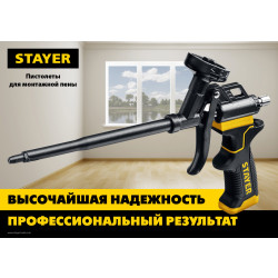 06863_z02 Пистолет для монтажной пены ''MASTER'', металлический корпус, регулировка подачи пены, STAYER