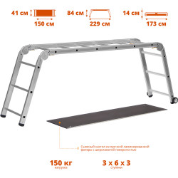 38845 СИБИН ПРП-36 профессиональные рабочие подмости, 3 x 6 x 3 ступени, алюминиевые, складные с колесами и съемной площадкой.