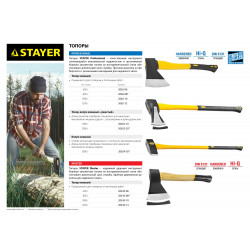 20624-30 Колун STAYER ''PROFESSIONAL'' кованый с двухкомпонентной фиберглассовой рукояткой, 3кг/900мм