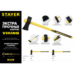 20626-27 VIKING Колун тяжелый 3,5 кг 900 мм (голова 2,7 кг) STAYER