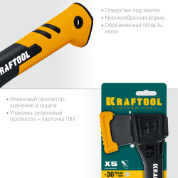 20660-05 KRAFTOOL топор универсальный X5 550 г 230 мм