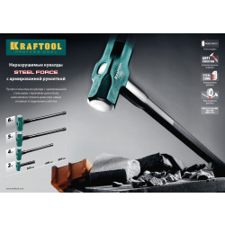 2009-2 KRAFTOOL STEEL FORCE 2 кг кувалда со стальной обрезиненной рукояткой