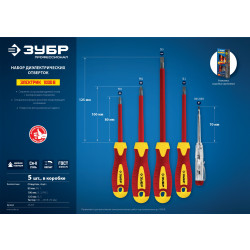 25265 Набор: Отвертки SL 3, 5 / PH 1, 2, тестер 100-250 В, ЗУБР ''ПРОФЕССИОНАЛ'', в коробке, 5 предметов