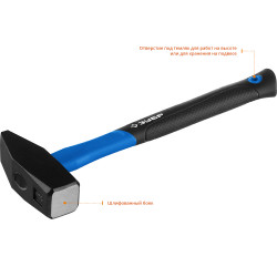 20020-20_z01 ЗУБР Фибергласс 2000 г молоток слесарный с фиберглассовой рукояткой
