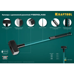 2008-3 KRAFTOOL Fiberglass 3 кг кувалда с фиберглассовой удлинённой рукояткой